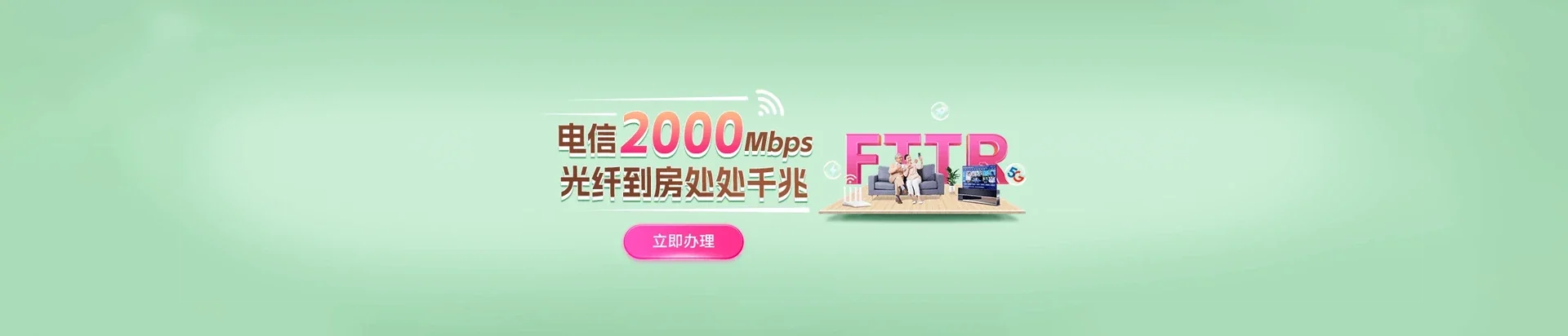 云冈区电信宽带 宽带套餐