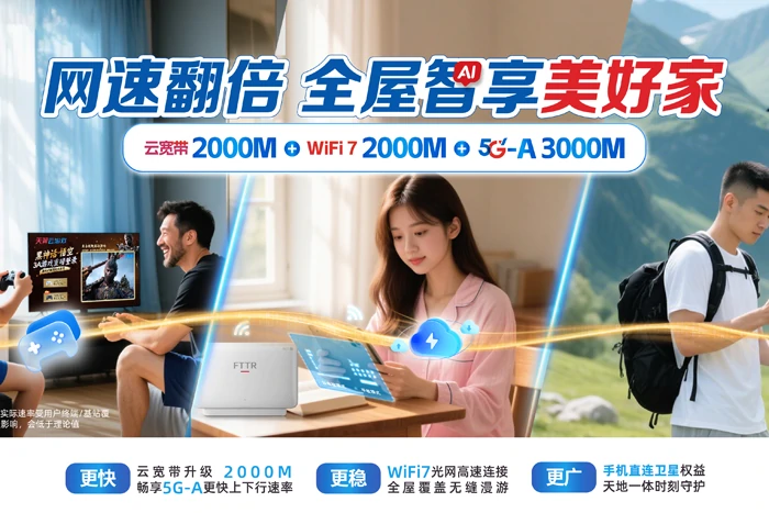 云冈区清泉街街道