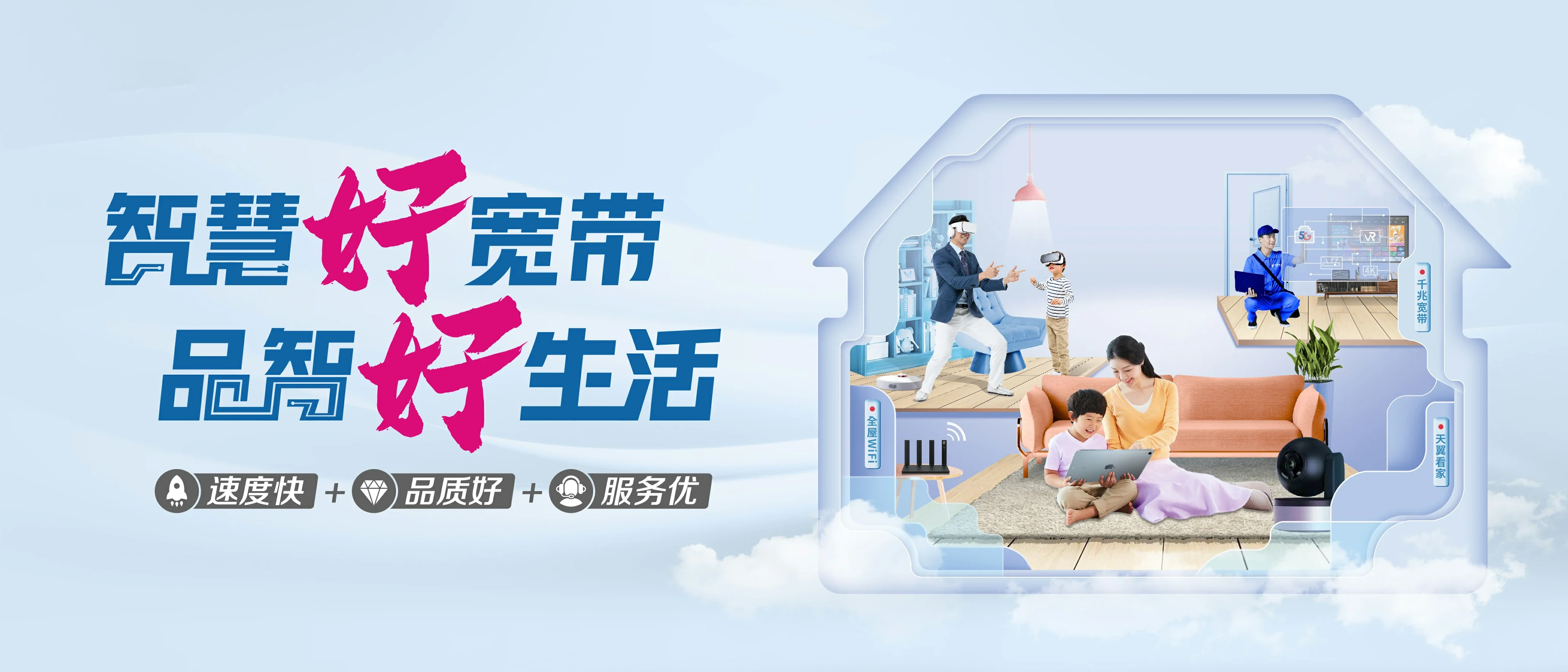 中国电信 云冈区电信宽带 宽带套餐